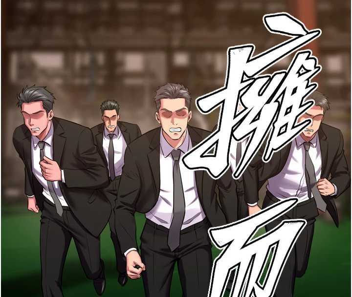 第59话-我就是要动你的女人