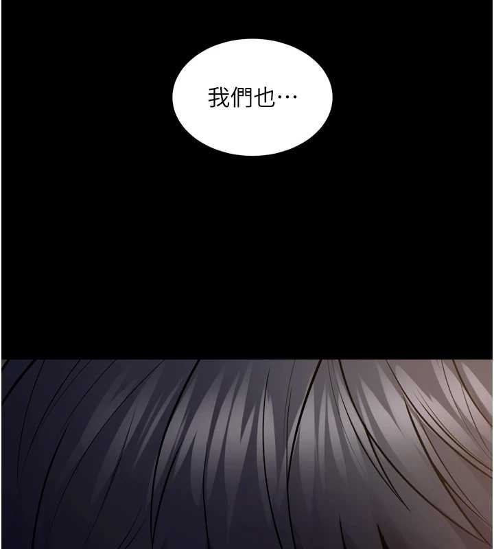 第59话-我就是要动你的女人