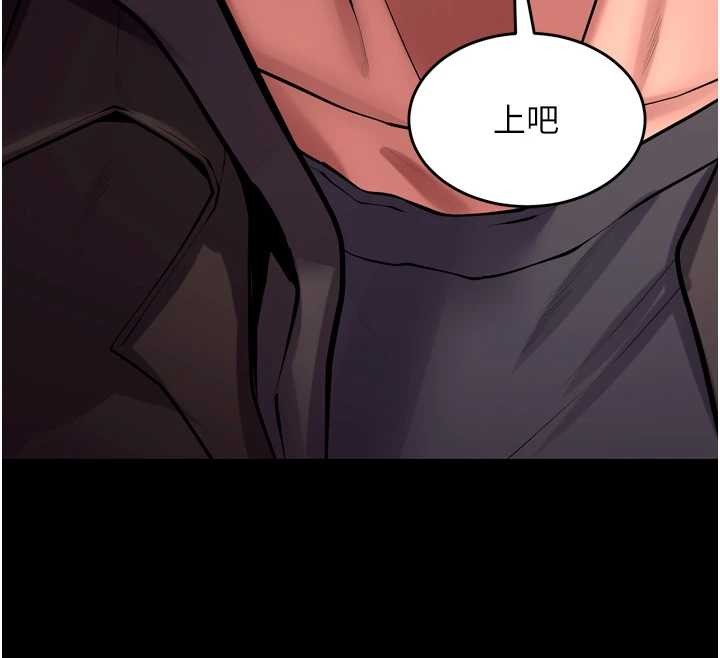 第59话-我就是要动你的女人