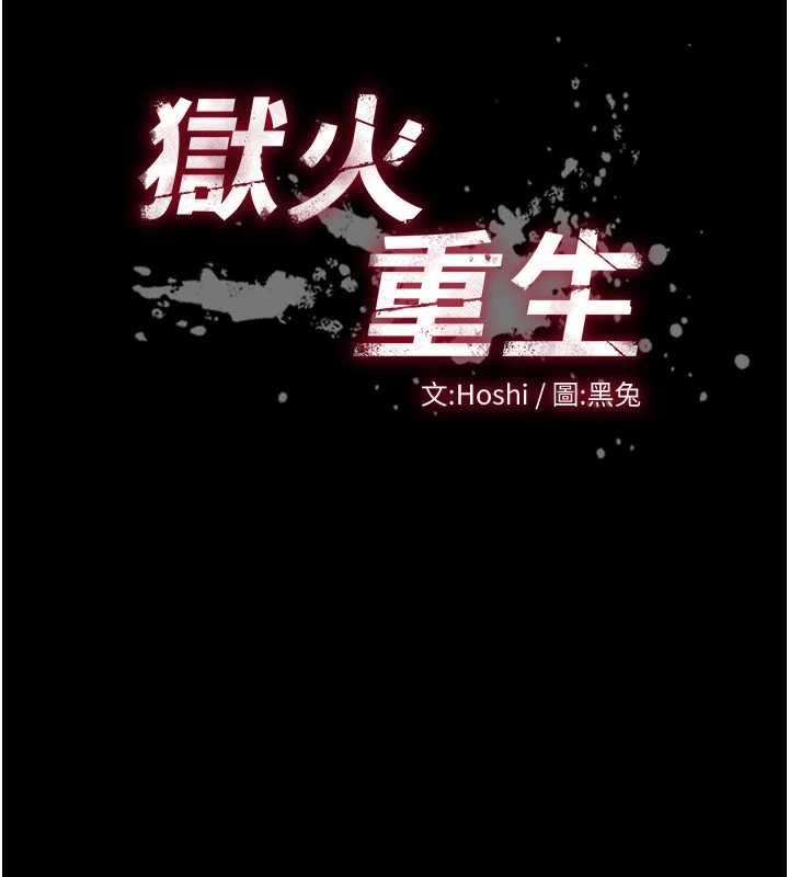 第59话-我就是要动你的女人