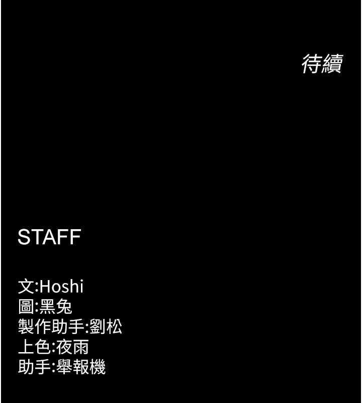 第59话-我就是要动你的女人