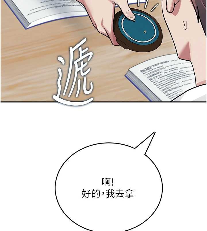第54话-感情升温的火热週末
