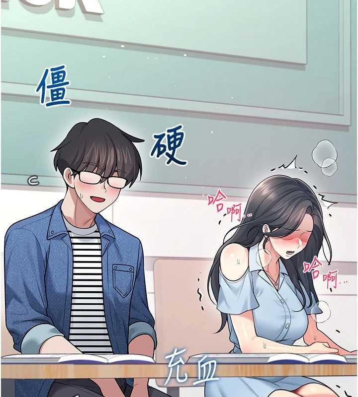 第54话-感情升温的火热週末