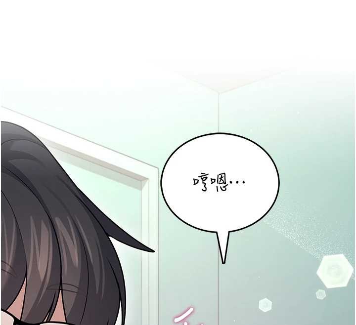 第54话-感情升温的火热週末