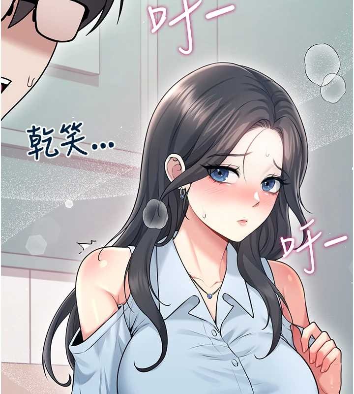 第54话-感情升温的火热週末