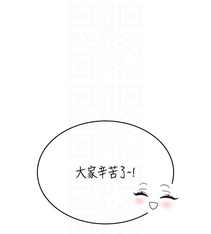 第54话-感情升温的火热週末