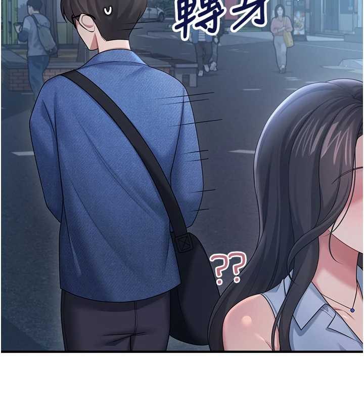 第54话-感情升温的火热週末