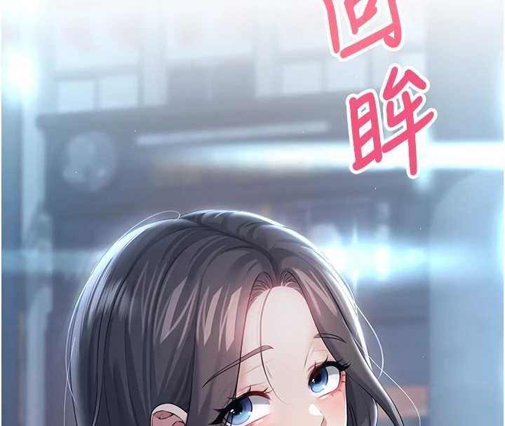 第54话-感情升温的火热週末