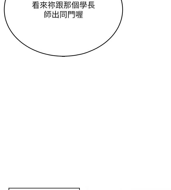 第54话-感情升温的火热週末