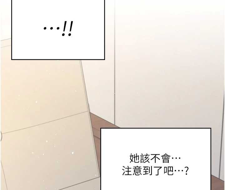 第54话-感情升温的火热週末