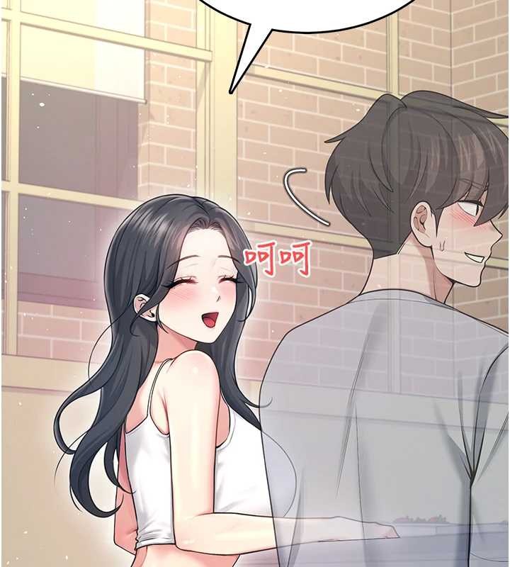第54话-感情升温的火热週末