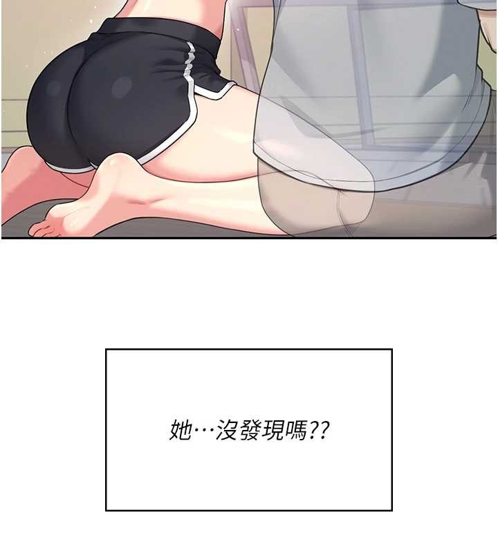 第54话-感情升温的火热週末
