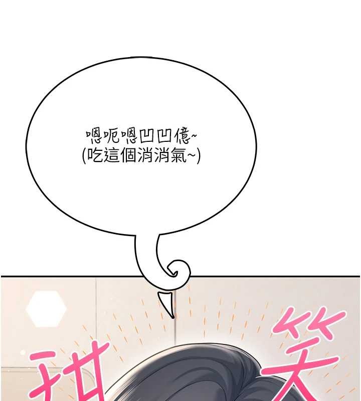 第54话-感情升温的火热週末