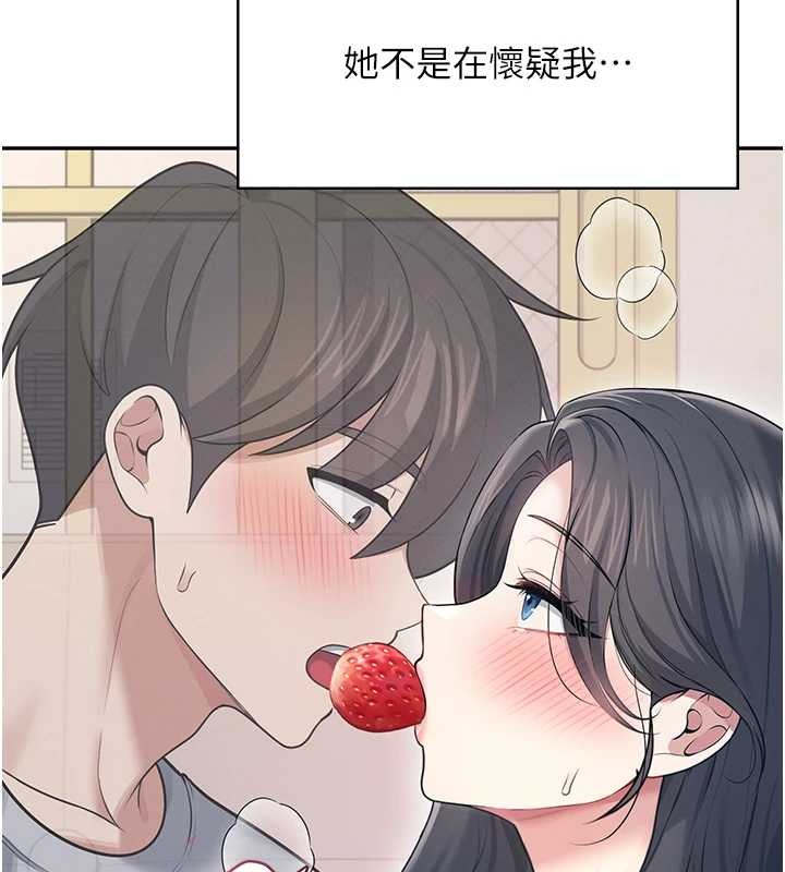 第54话-感情升温的火热週末
