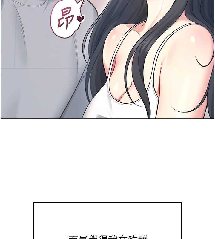 第54话-感情升温的火热週末