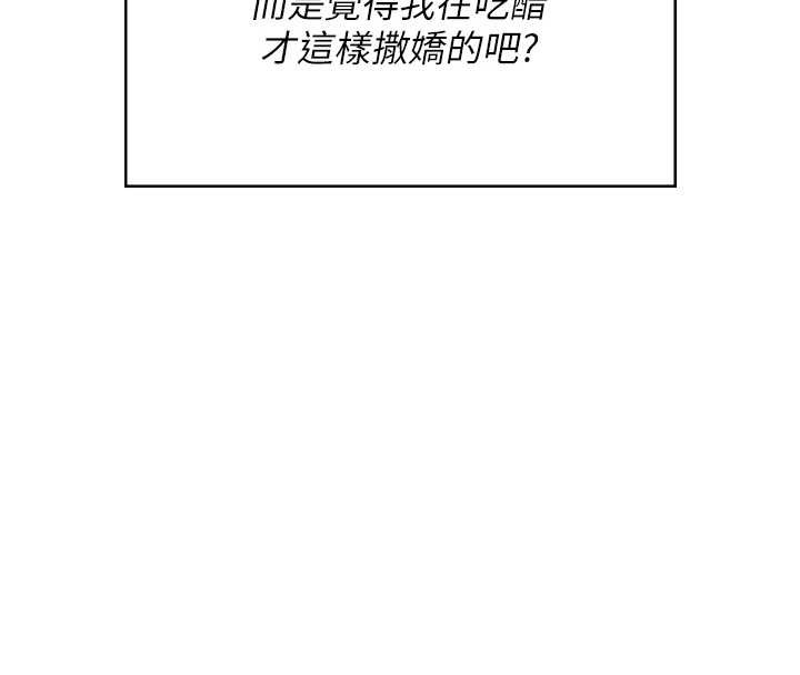 第54话-感情升温的火热週末