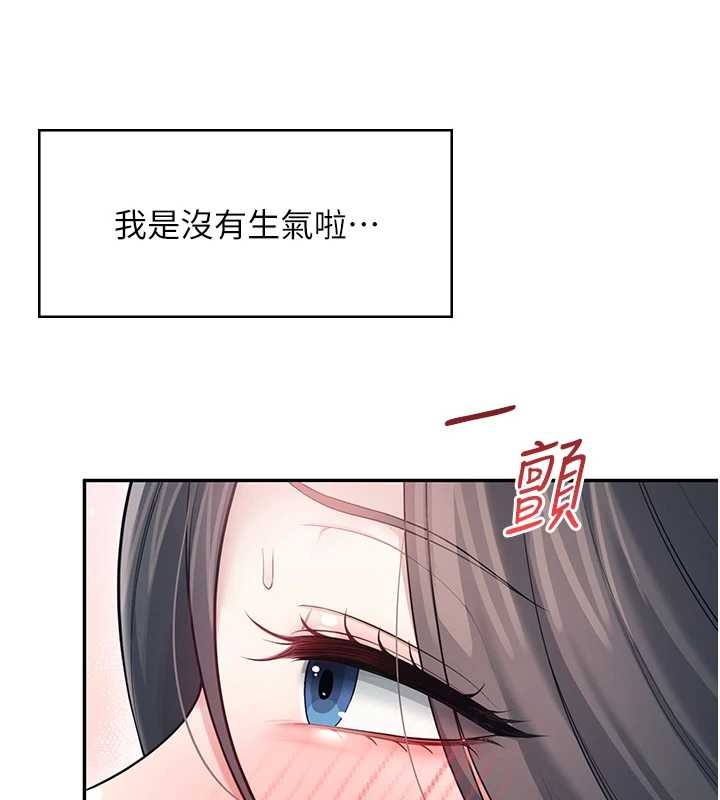 第54话-感情升温的火热週末