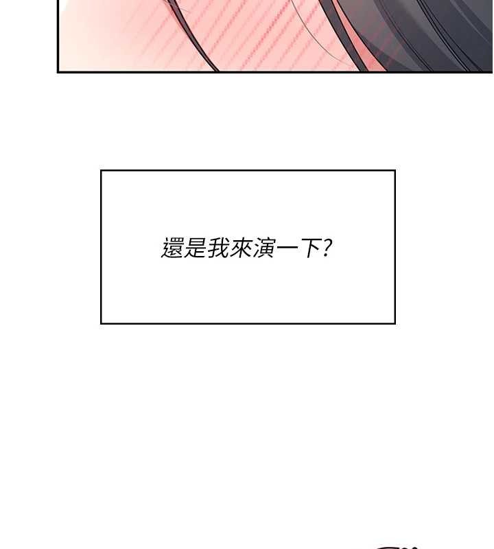 第54话-感情升温的火热週末
