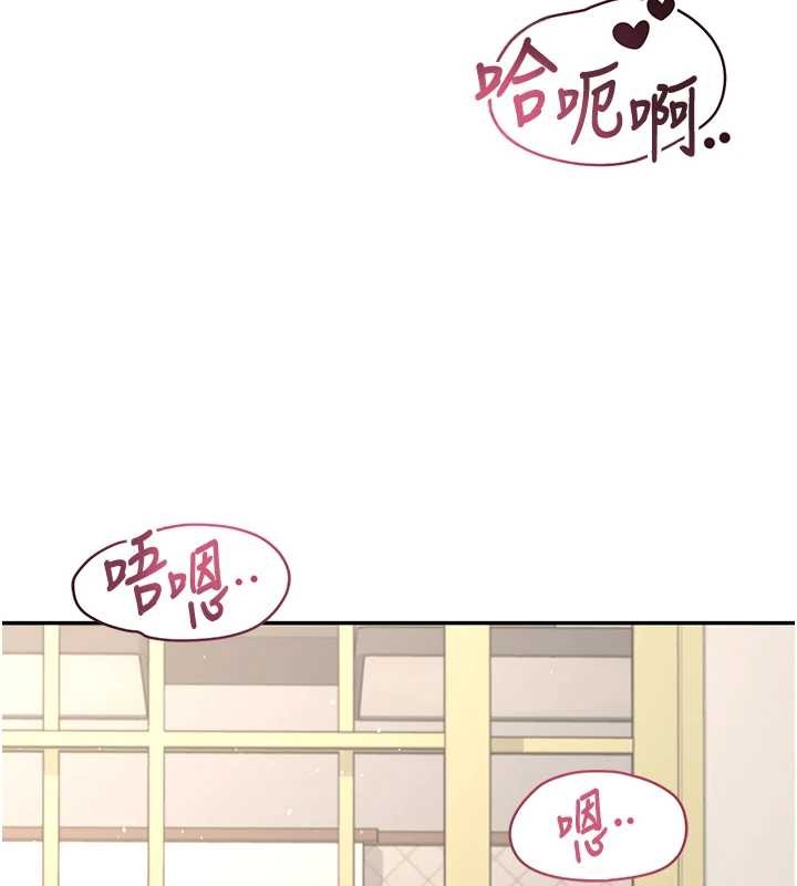 第54话-感情升温的火热週末