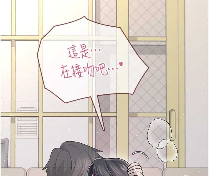 第54话-感情升温的火热週末