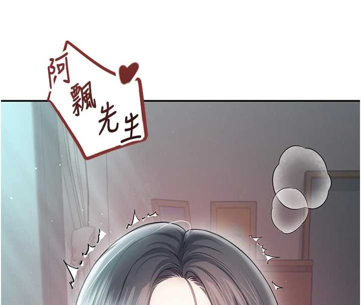 第54话-感情升温的火热週末