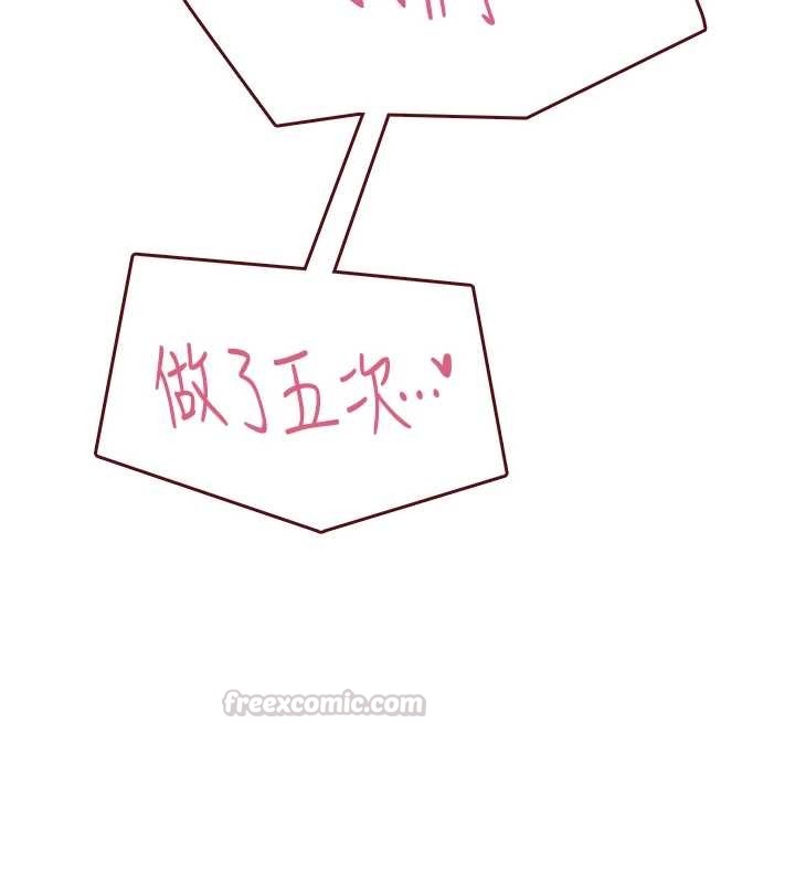 第54话-感情升温的火热週末