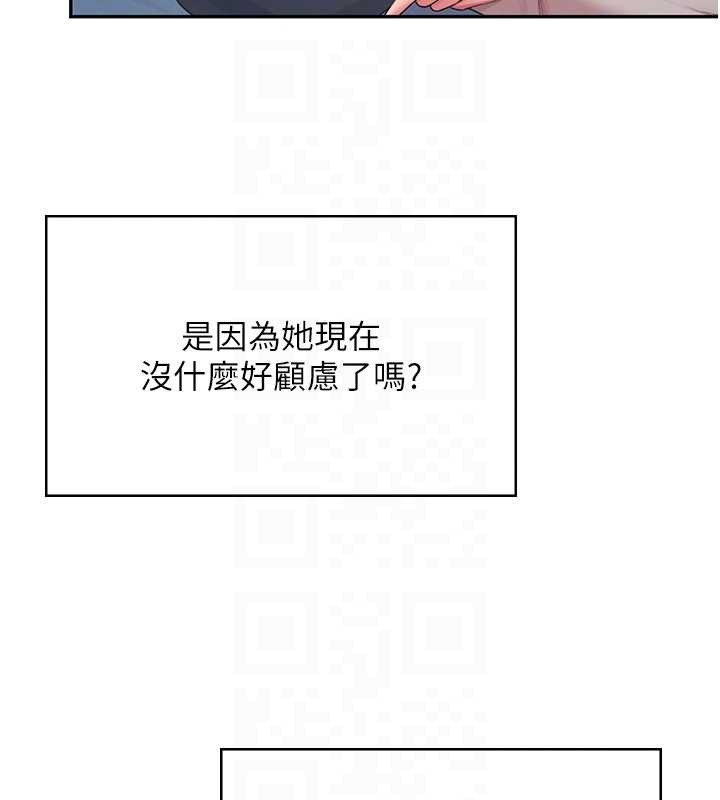 第54话-感情升温的火热週末