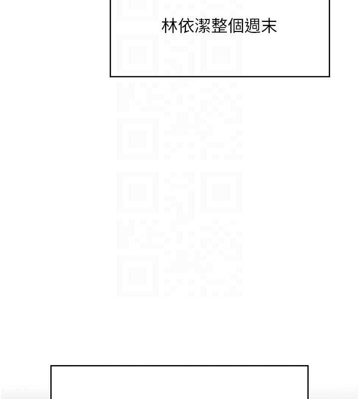 第54话-感情升温的火热週末