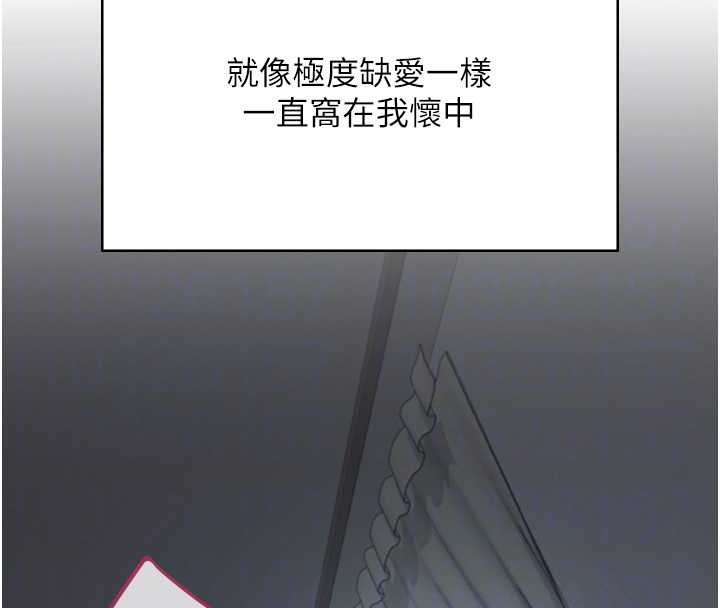 第54话-感情升温的火热週末