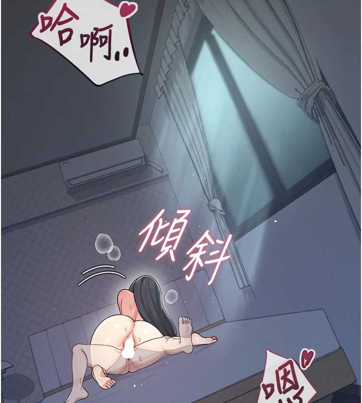 第54话-感情升温的火热週末