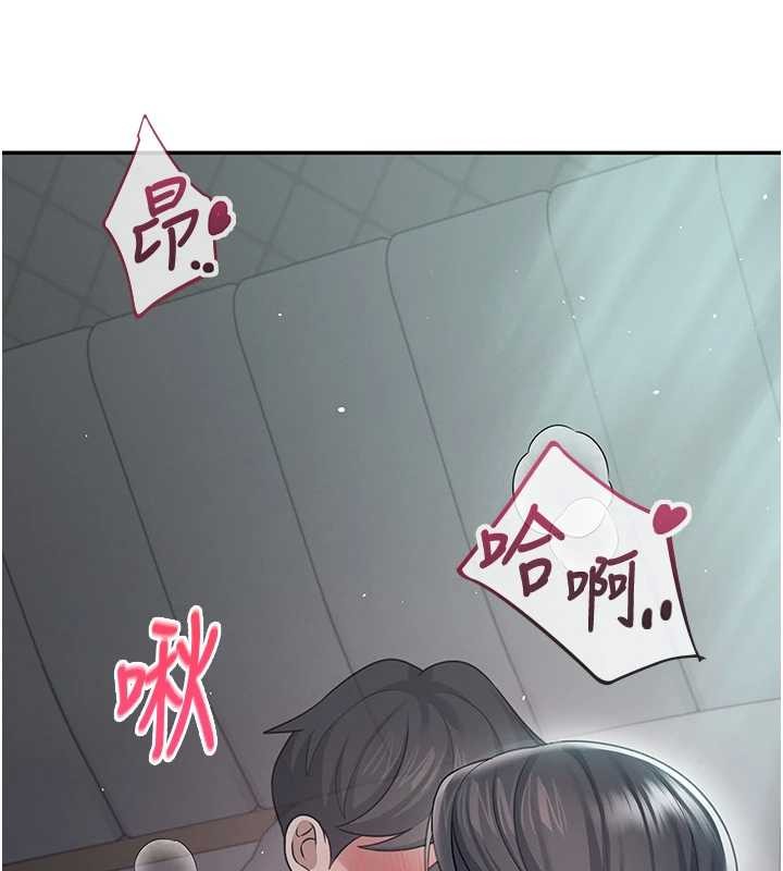 第54话-感情升温的火热週末