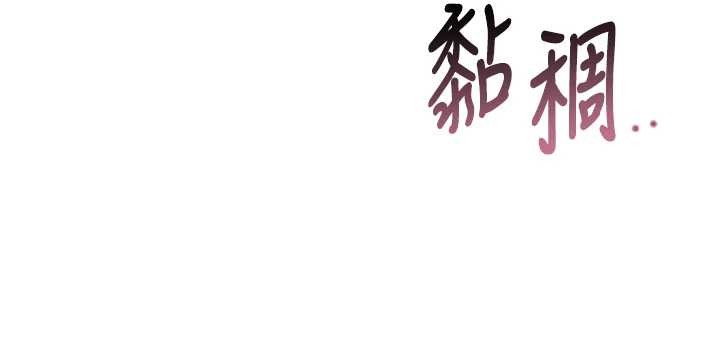 第54话-感情升温的火热週末