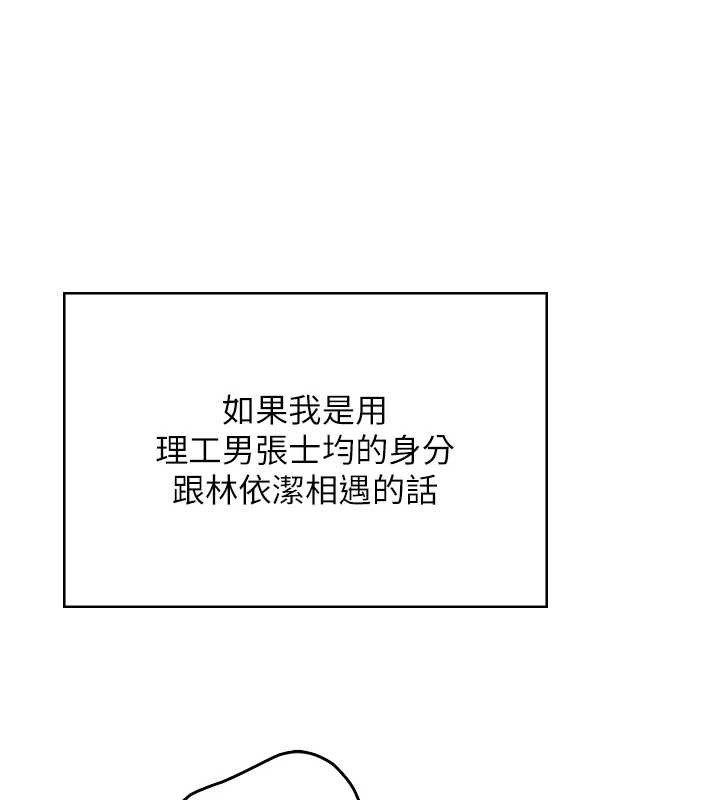 第54话-感情升温的火热週末