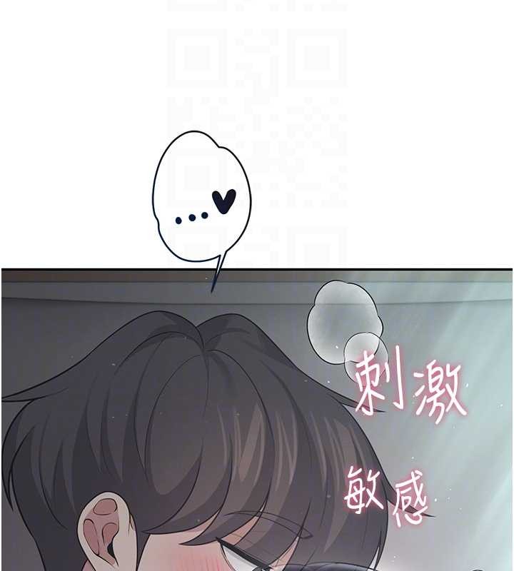 第54话-感情升温的火热週末