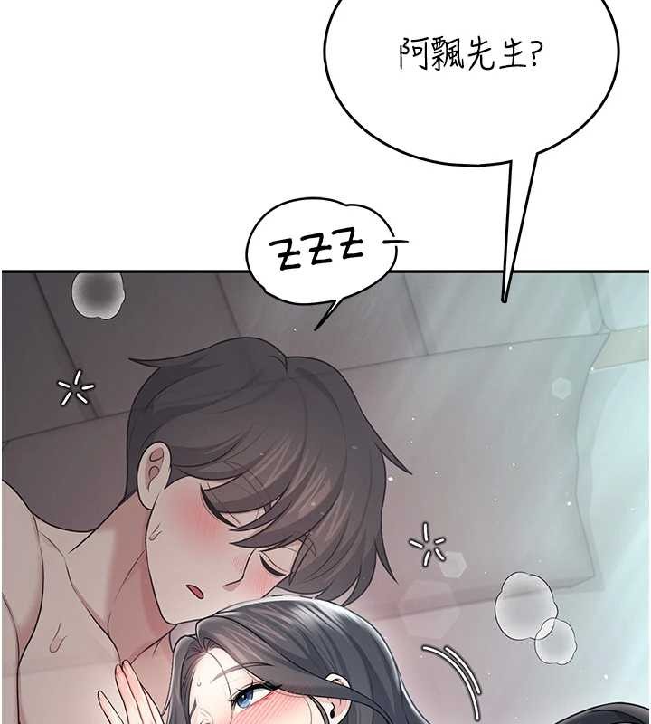 第54话-感情升温的火热週末