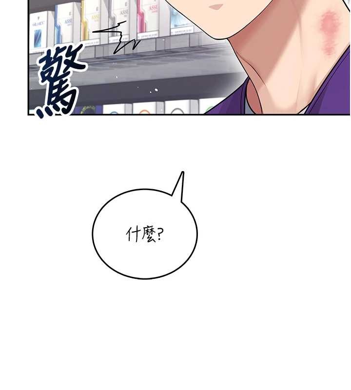 第54话-感情升温的火热週末