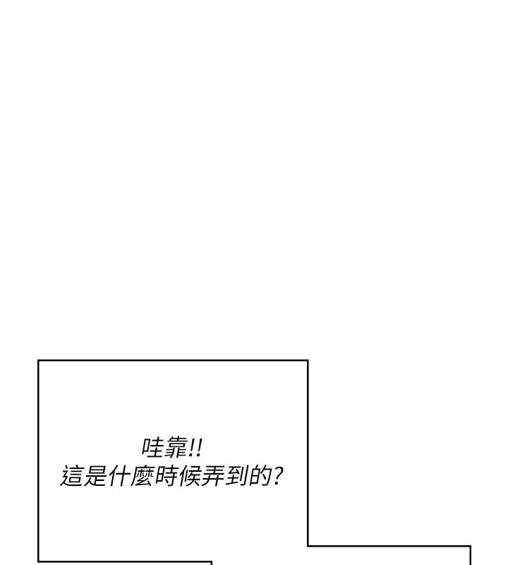 第54话-感情升温的火热週末