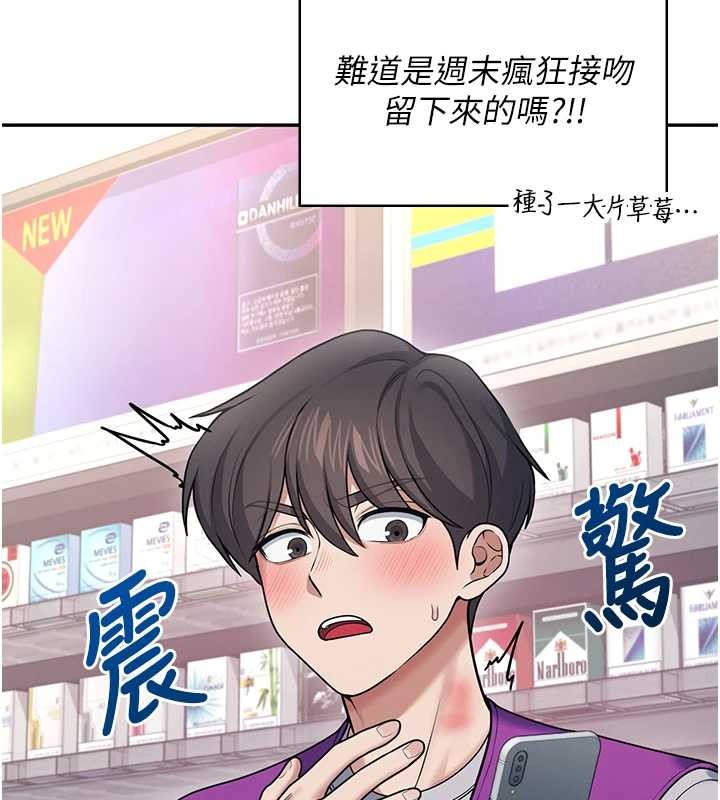 第54话-感情升温的火热週末