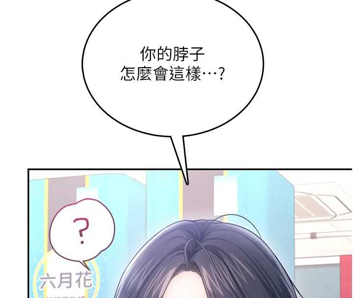 第54话-感情升温的火热週末