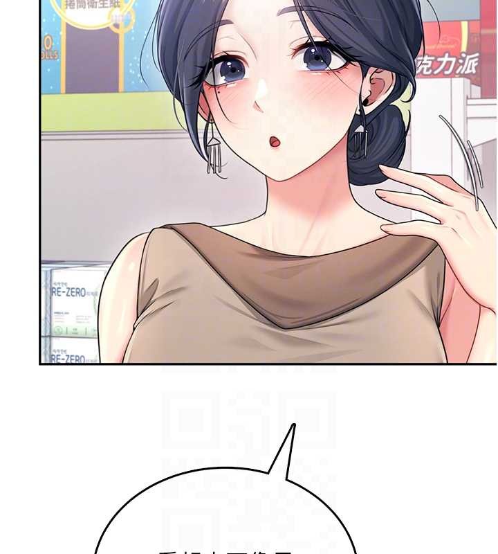 第54话-感情升温的火热週末