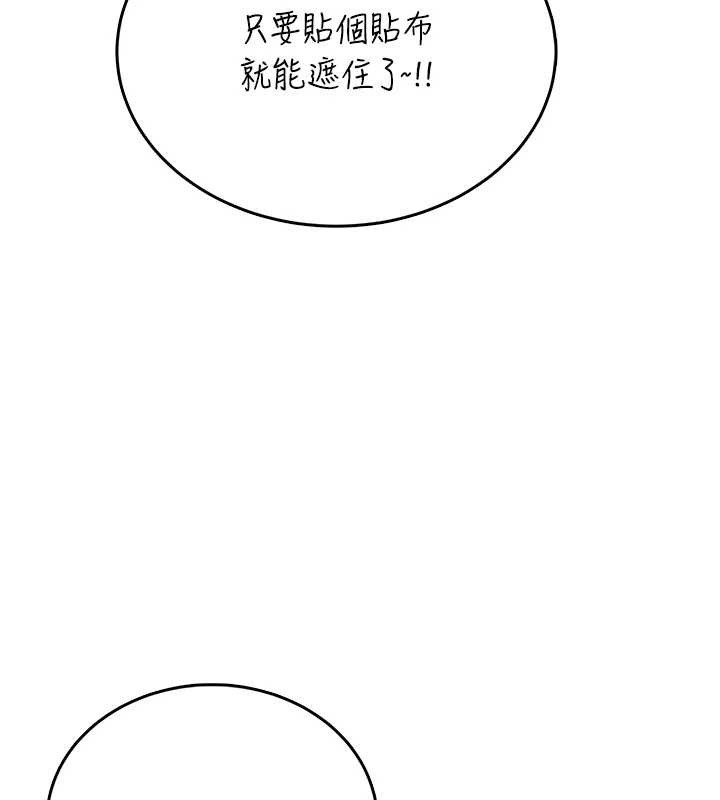第54话-感情升温的火热週末