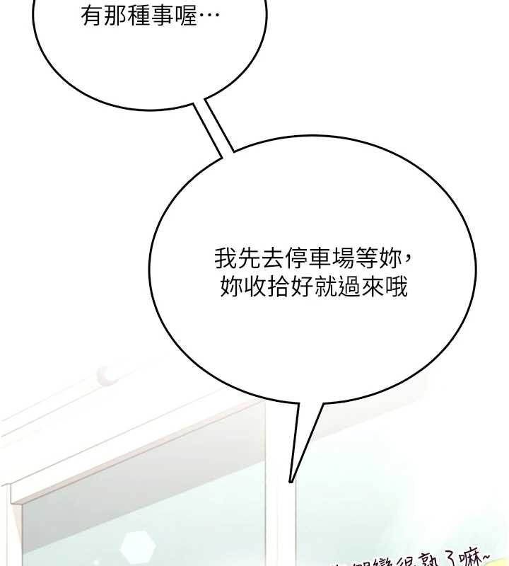 第54话-感情升温的火热週末