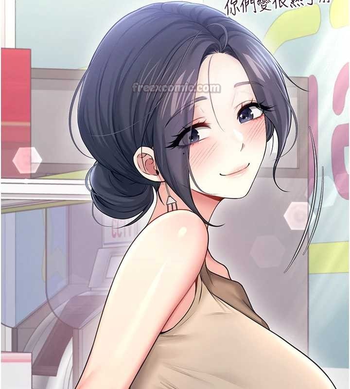 第54话-感情升温的火热週末
