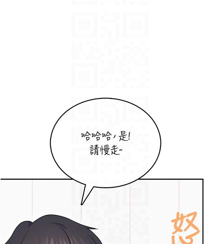 第54话-感情升温的火热週末