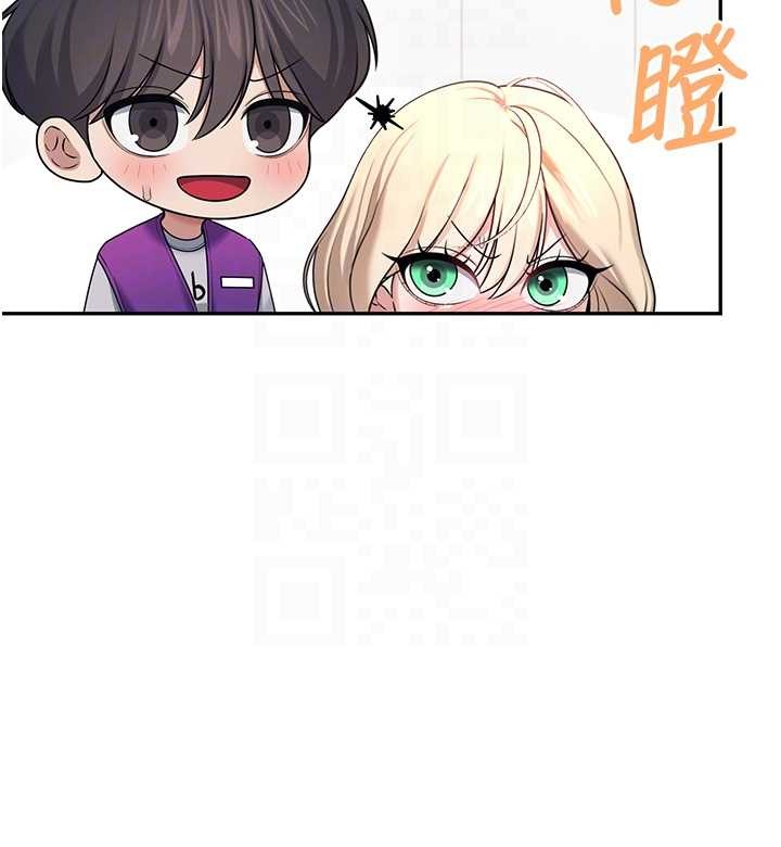 第54话-感情升温的火热週末