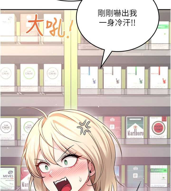 第54话-感情升温的火热週末