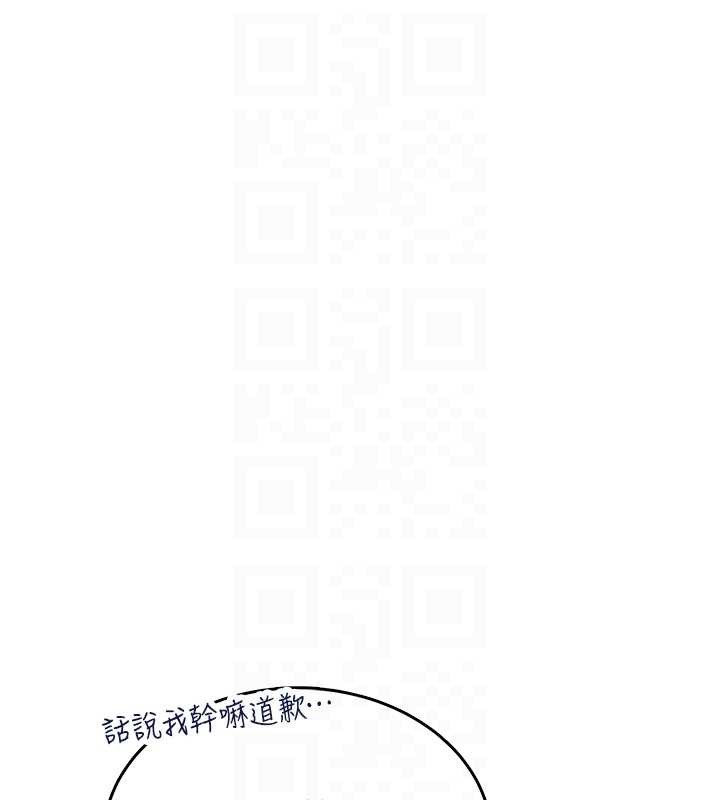 第54话-感情升温的火热週末