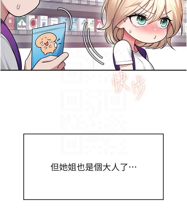 第54话-感情升温的火热週末