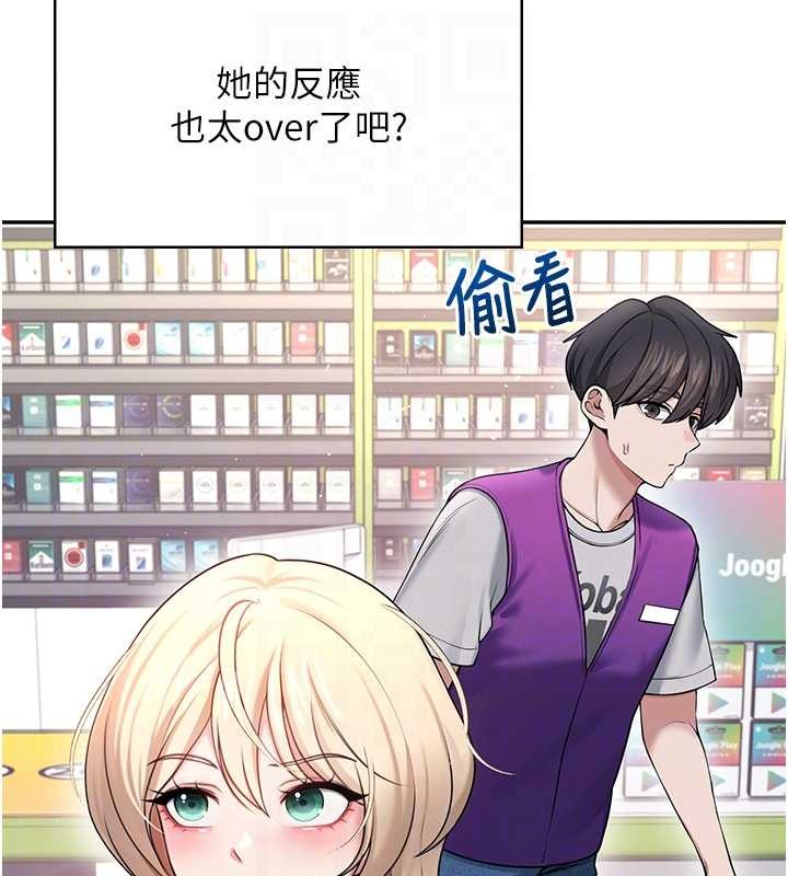 第54话-感情升温的火热週末
