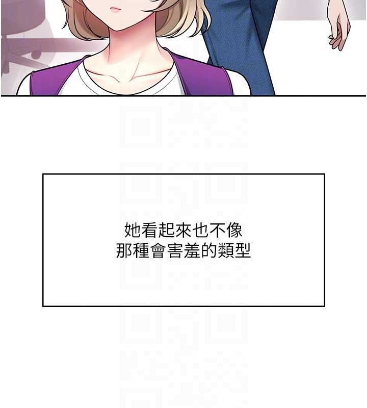 第54话-感情升温的火热週末